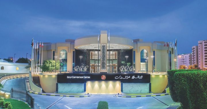 LiftEx Gulf Hotel and Convention Centre